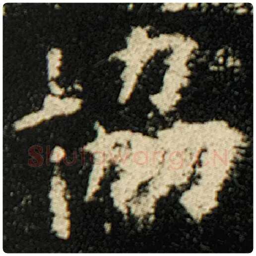 欧阳询毛笔楷书协字的写法,摘自欧阳询书法作品化度寺碑