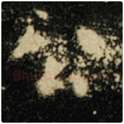 欧阳询毛笔楷书公字的写法,摘自欧阳询书法作品化度寺碑