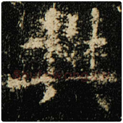 欧阳询毛笔楷书樊字的写法,摘自欧阳询书法作品化度寺碑