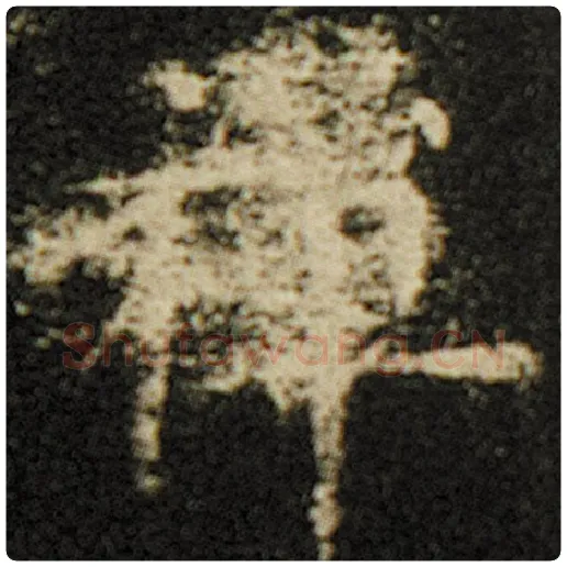 欧阳询毛笔楷书禅字的写法,摘自欧阳询书法作品化度寺碑