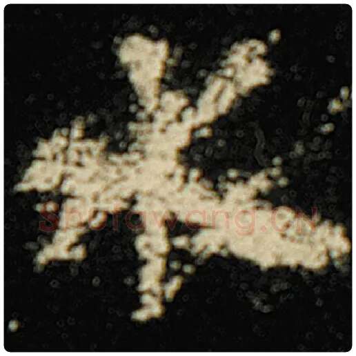 欧阳询毛笔楷书水字的写法,摘自欧阳询书法作品化度寺碑