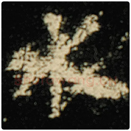 欧阳询毛笔楷书水字的写法,摘自欧阳询书法作品化度寺碑