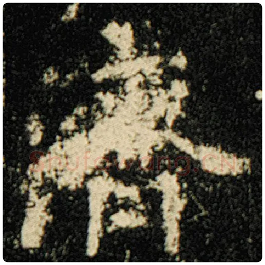 欧阳询毛笔楷书济字的写法,摘自欧阳询书法作品化度寺碑