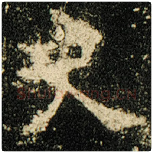 欧阳询毛笔楷书史字的写法,摘自欧阳询书法作品化度寺碑