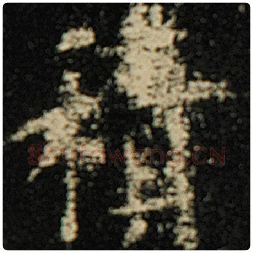 欧阳询毛笔楷书积字的写法,摘自欧阳询书法作品化度寺碑