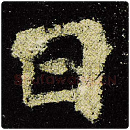 欧阳询毛笔楷书日字的写法,摘自欧阳询书法作品九成宫醴泉铭