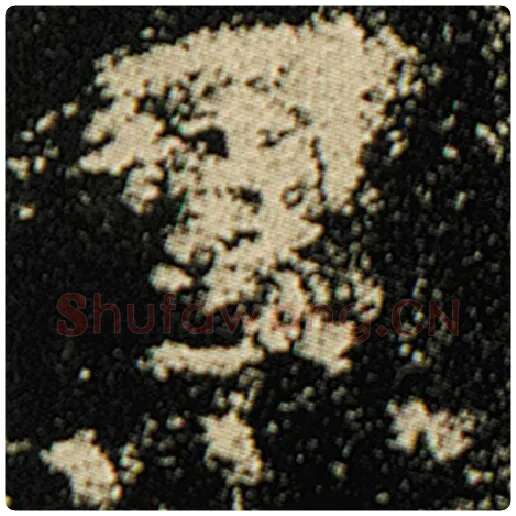 欧阳询毛笔楷书累字的写法,摘自欧阳询书法作品化度寺碑