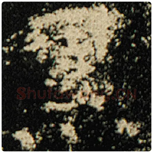欧阳询毛笔楷书累字的写法,摘自欧阳询书法作品化度寺碑