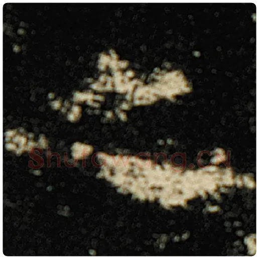欧阳询毛笔楷书之字的写法,摘自欧阳询书法作品化度寺碑