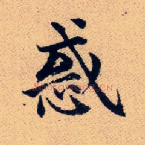或