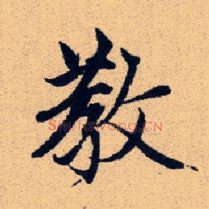 教
