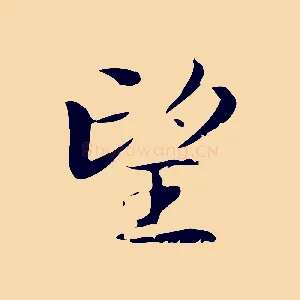 望