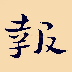 報