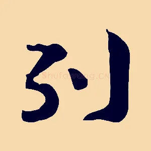 列