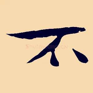 不