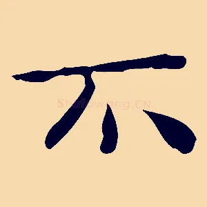 不