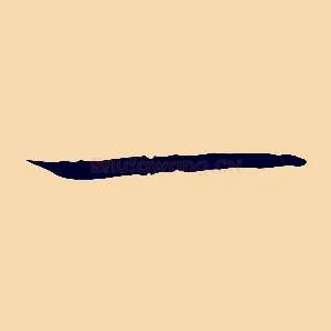一