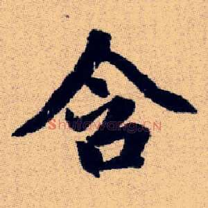 含