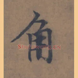 角
