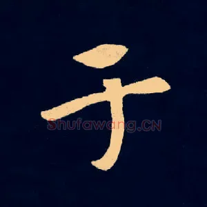 于