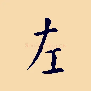 左