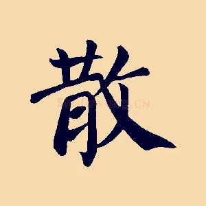 散