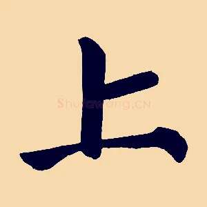 上
