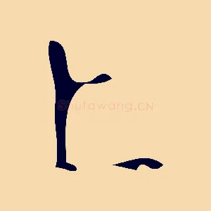 上