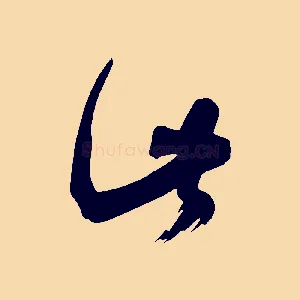 此