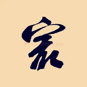 最