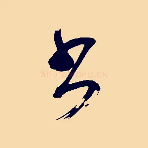 書