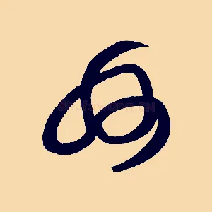 州