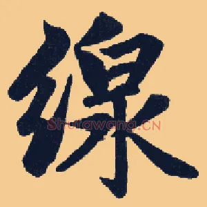 线