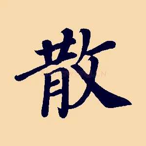 散