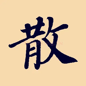 散
