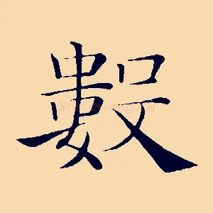數