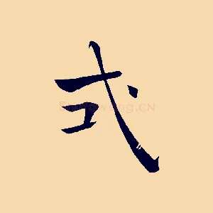 式