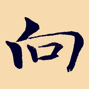 向