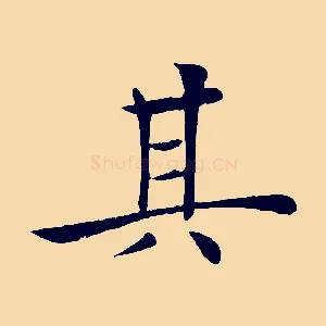 其