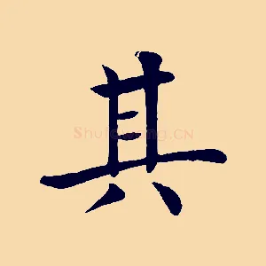 其