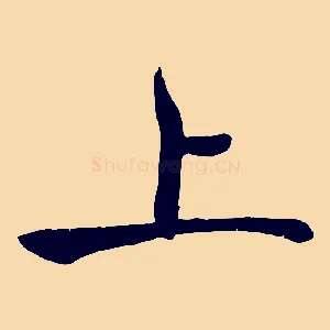 上