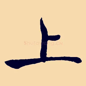 上