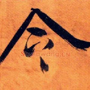 令