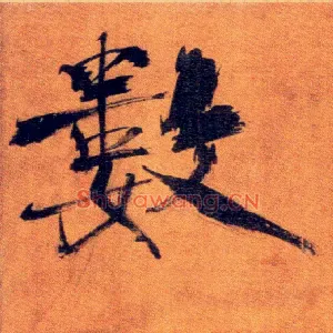 数