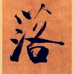 落