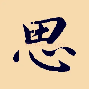 思