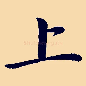 上