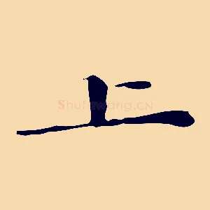 上