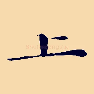 上