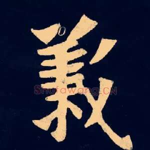 義